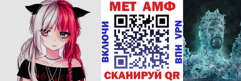 Амфетамин 98% Новоаннинский