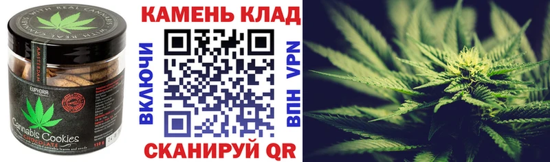 Canna-Cookies марихуана  сколько стоит  Новоаннинский 