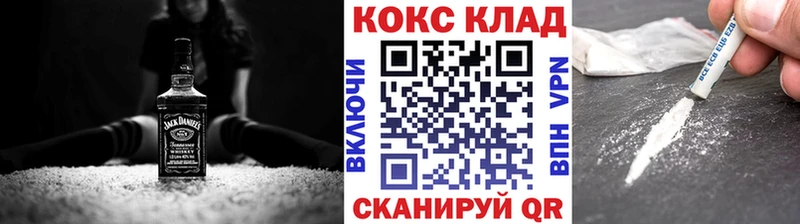 это наркотические препараты  Новоаннинский  Cocaine 98%  наркошоп 