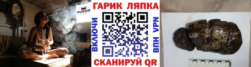 Гашиш VHQ Новоаннинский