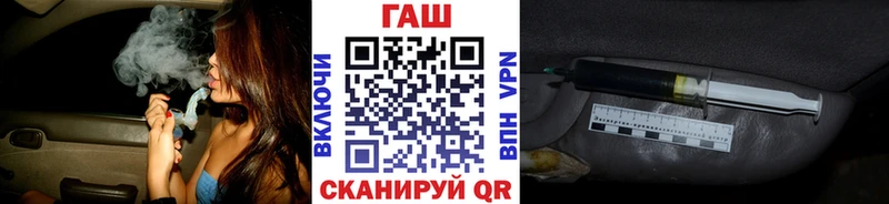 ГАШИШ гашик  как найти закладки  Новоаннинский 