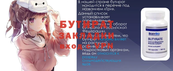 мдма Михайловск