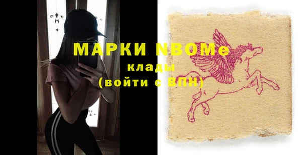 гашишное масло Михайлов