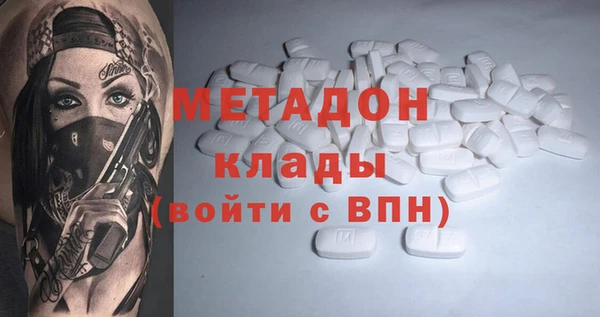 бошки Медногорск