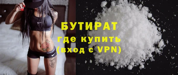 бошки Медногорск