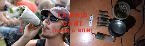 бошки Медногорск