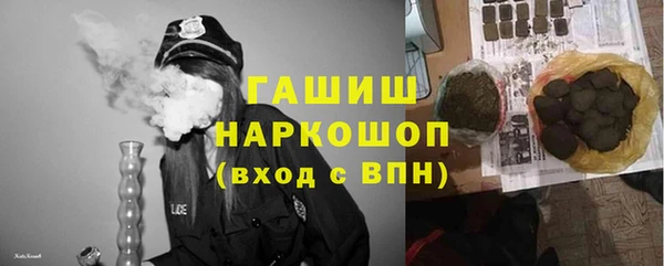 тгк Наволоки