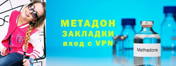 тгк Наволоки