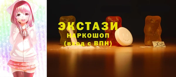 бошки Медногорск