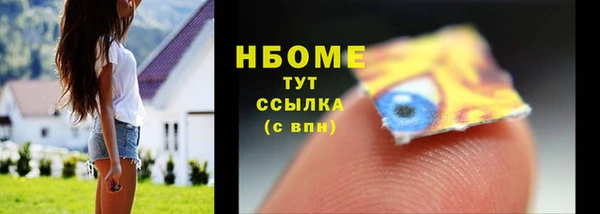 эйфоретик Мегион