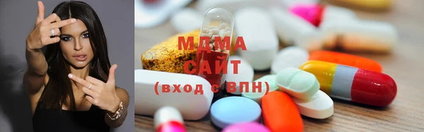 тгк Наволоки
