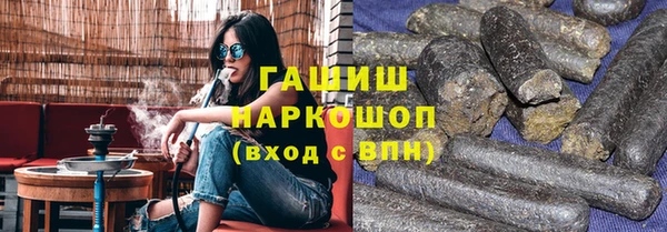 бошки Медногорск