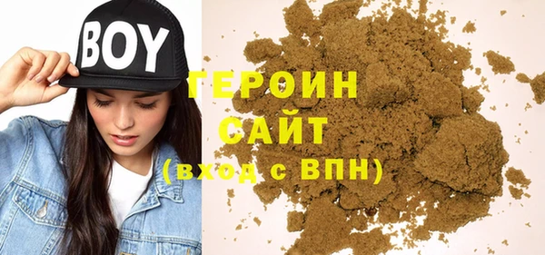 мдма Михайловск