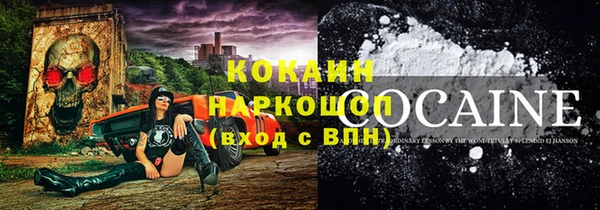мяу мяу мука Надым