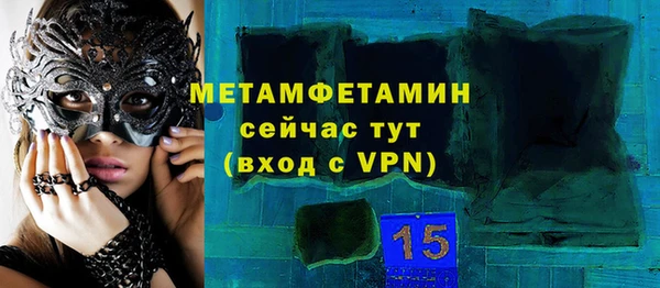 мет Медвежьегорск