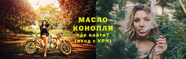 гашишное масло Михайлов