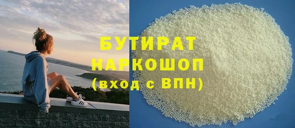 бошки Медногорск