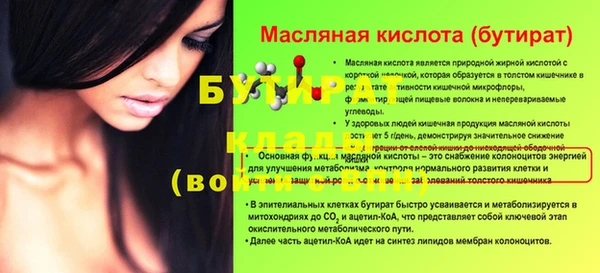 бошки Медногорск