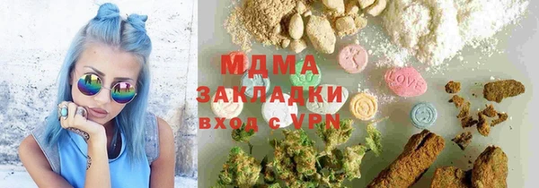 тгк Наволоки