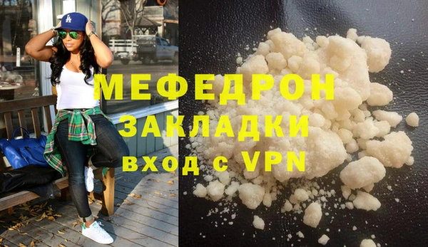 мет Медвежьегорск