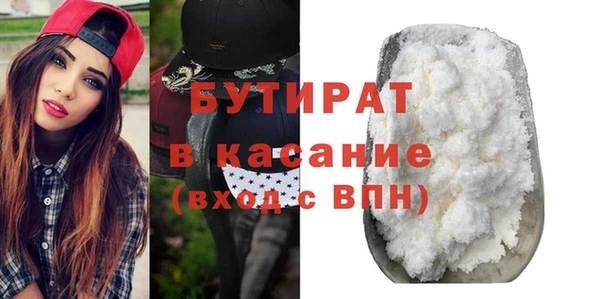 мяу мяу мука Надым