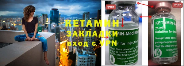 бошки Медногорск