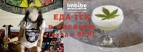 эйфоретик Мегион