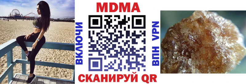 МДМА Molly ссылка на мегу ONION Новоаннинский