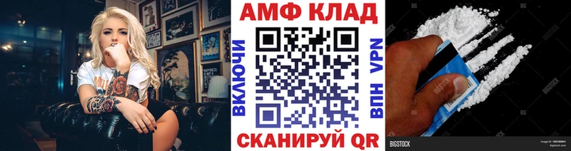 закладки  Новоаннинский  Первитин пудра 