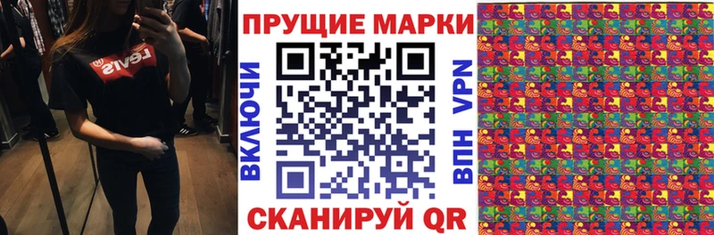 Марки 25I-NBOMe 1500мкг  закладки  Новоаннинский 