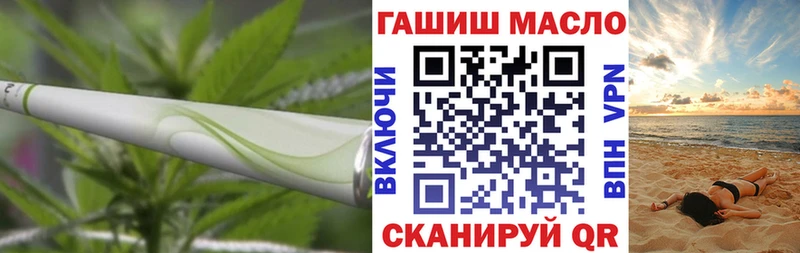 ТГК вейп  блэк спрут маркетплейс  Новоаннинский 