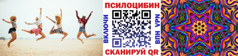 как найти   Новоаннинский  Псилоцибиновые грибы прущие грибы 